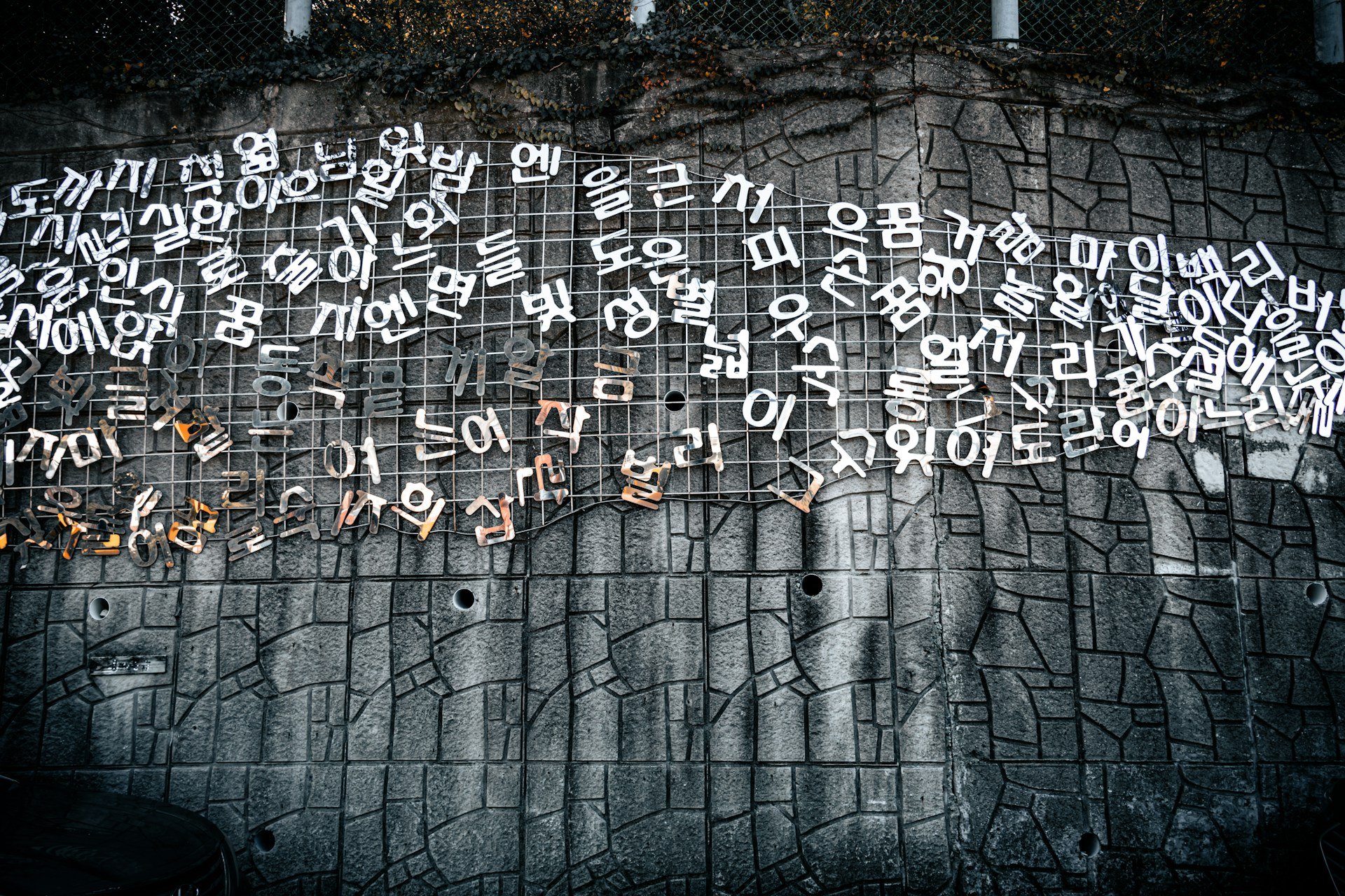 {{ tx.nd_hangul_letter_blocks_on }}